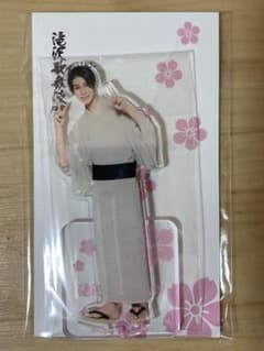 【新品未開封】SnowMan 滝沢歌舞伎 アクスタ ラウールのサムネイル