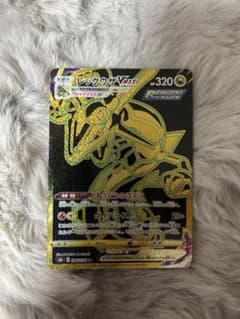 レックウザVMAX UR ソード&シールド ハイクラスパック VMAXクライマ