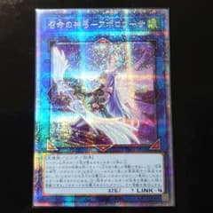 召命の神弓アポロウーサ　絵違い プリズマティックレアのサムネイル