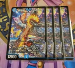 明日匿名発送 飛翔龍 5000VT 4枚セット - メルカリ