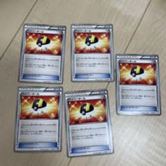 【やすたろう様専用】ハイパーボール 5枚　ハイパーボール4枚　ふしぎなアメ2枚のサムネイル