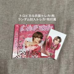 M!LK LOVE ENG!NE CD 佐野勇斗版 トレカ特典つきのサムネイル