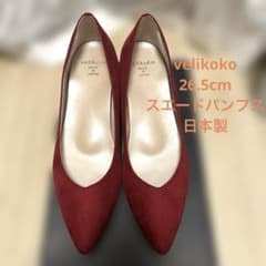まつ様　専用のサムネイル