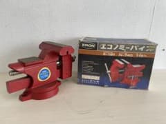 ど*ら様 希少　ERON エコノミーバイス N-740 4 1/2インチ口巾:のサムネイル