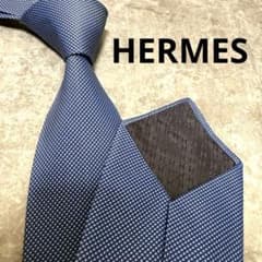 HERMES エルメス ネクタイ ブルー ネイビー サントノーレ H柄 ソリッド HERMES エルメス ネクタイ ブルー ネイビー サントノーレ H柄 ソリッド