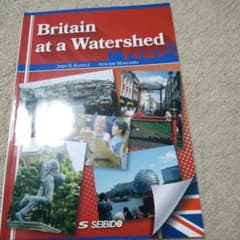 Britain at a Watershed 鼓動するイギリス　成美堂のサムネイル