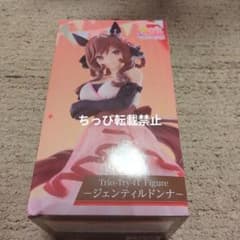 ラウンドワン限定 ウマ娘 プリティーダービー ジェンティルドンナ