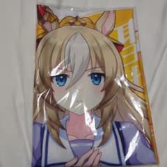 ウマ娘プリティーダービー【メジロアルダン】公式応援タオル ウマ娘プリティーダービー【メジロアルダン】公式応援タオル