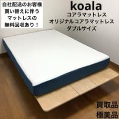 販売停止中 の出品した商品 - メルカリ