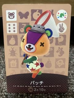 どうぶつの森 amiiboカード プロモ パッチ PSA8 フェスティバル あつまれどうぶつの森 amiiboカード パッチ フェスティバルバージョン