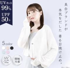 むらた様 リクエスト 2点 まとめ商品のサムネイル