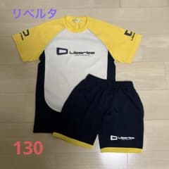 リベルタ サッカー ユニフォーム上下 130 - メルカリ