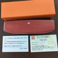 工房楔 コンプロット1 ウーノ ビンクアイボリー - メルカリ