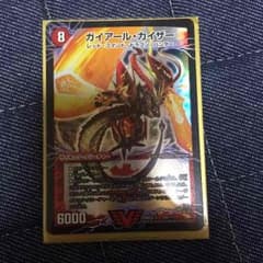 ガイアールカイザーのサムネイル
