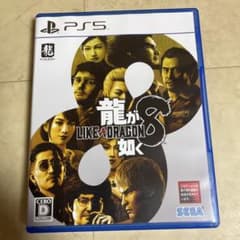龍が如く8 PlayStation 5 SEGAのサムネイル