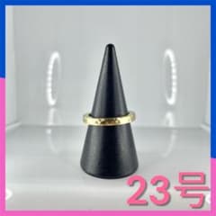 真鍮 槌目リング 23号 指輪 ハンドメイド ゴールド