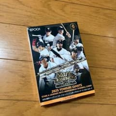 EPOCH 2025 読売ジャイアンツ STARS & LEGENDS ボックス - メルカリ