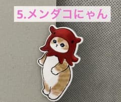 【5.メンダコにゃん】モフサンド ピタコットのサムネイル