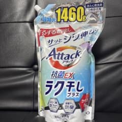 アタック抗菌EXラク干しプラス超特大 1460g 洗濯洗剤のサムネイル
