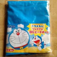 あっきゃりん様専用のサムネイル