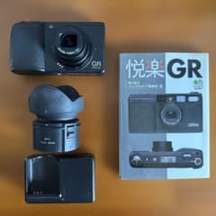 RICOH GR DIGITAL II 本体 ワイドレンズ 枻出版 悦楽GR - メルカリ