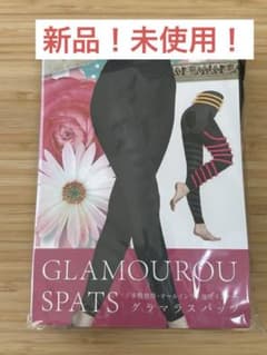 GLAMOUROUS SPATS Mサイズ 着圧レギンスのサムネイル