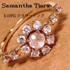美品　サマンサティアラ  k10PGローズクォーツリング　9号のサムネイル