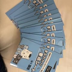 まるわかり要点シート 中1国語 社会公民 学習参考書セットのサムネイル