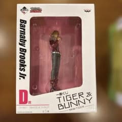 이치 반 쿠지 TIGER & BUNNY D 상 버나비 브룩스 Jr.