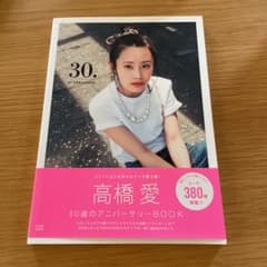 30.のサムネイル