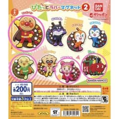 アンパンマン　ぴたっとラバーマグネット2 ガチャガチャのサムネイル