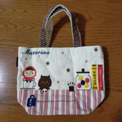 Lunch bag