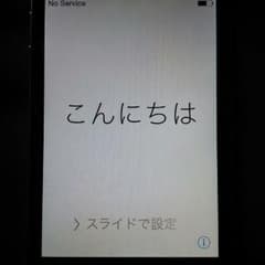 iPhone4 32Gのサムネイル