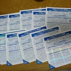 しあわせの保護色 全国握手券 乃木坂46 10枚のサムネイル