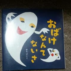 絵本　りんごさん専用ページのサムネイル