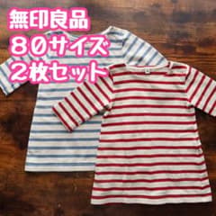 無印良品 ワンピース 2枚セットのサムネイル