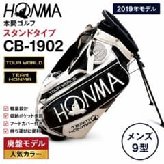HONMA 本間ゴルフ CB-1902 TOUR WORLD キャディバッグ HONMA 本間ゴルフ CB-1902 TOUR WORLD キャディバッグ - メルカリ