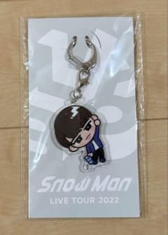 SnowMan LIVE TOUR 2022 アクリルキーホルダー 渡辺翔太のサムネイル