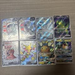 ポケモンカード GX SSR まとめ売り 8枚セット - メルカリ
