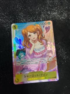 シャーロット・プリンのサムネイル