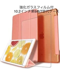 強化ガラスフィルム付　iPad10.2インチ第9/8/7世代スマートカバーのサムネイル
