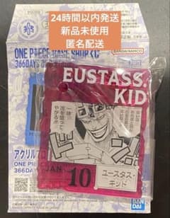 ONE PIECE BASE SHOP 아크릴 블록 매력 키드