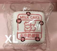 牛ケーキ　XLサイズ kikisquishy ピンク色のサムネイル
