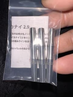 ニライカナイ2.9のサムネイル