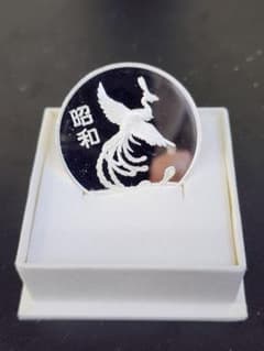 昭和 鳳凰 記念メダルのサムネイル