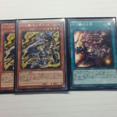 モルモラット 会局のサムネイル