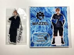 MAZZELアクリルチャームキーホルダー、オンラインくじアクスタ HAYATO