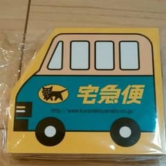 ヤマト運輸　メモ帳のサムネイル