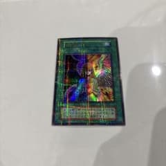 遊戯王の初期の魔法カード「心変わり」のパラレルレア - メルカリ