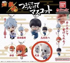 銀魂 つまんでつなげてマスコットカプセルトイ 定春 (カニカンver.)のサムネイル